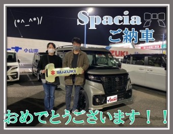 スペーシアベースご納車！！！ありがとうございます(*^^)v